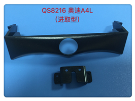 QS8216 奥迪A4L（进取型）